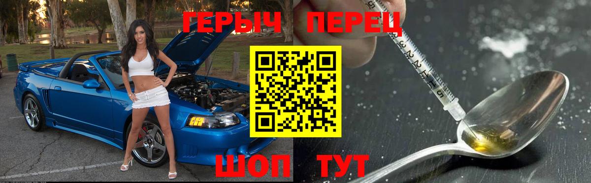 ГЕРОИН  Вход с VPN  Владивосток  ГЕРОИН афганец 