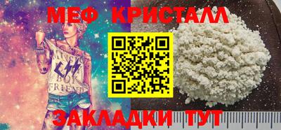 герыч Белореченск