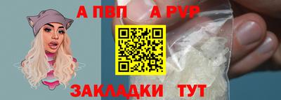 мескалин Белорецк