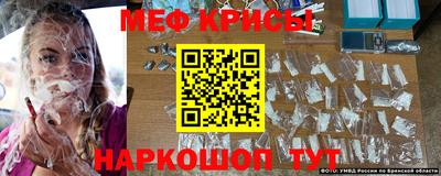 герыч Белореченск