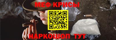 каннабис Бердск