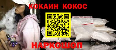 мескалин Белорецк