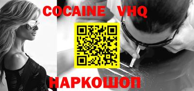 каннабис Бердск