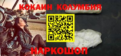каннабис Бердск