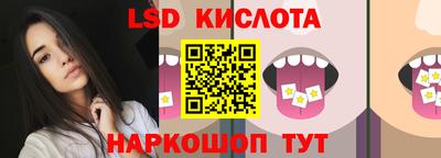 каннабис Бердск