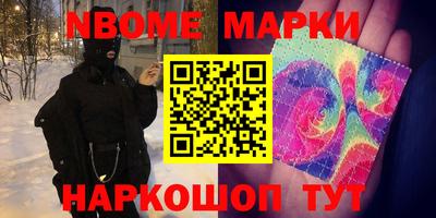 мескалин Белорецк