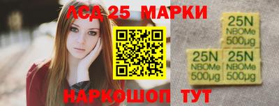 герыч Белореченск