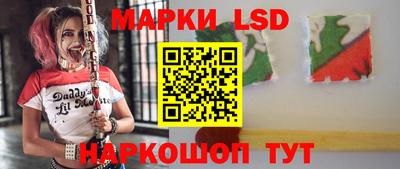 мескалин Белорецк