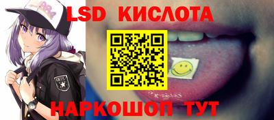 мескалин Белорецк