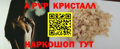 герыч Белореченск