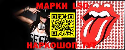 мескалин Белорецк