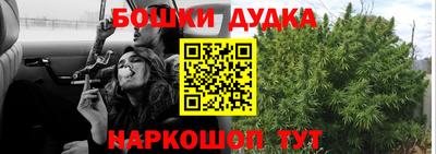 мескалин Белорецк
