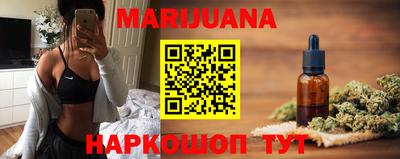 герыч Белореченск