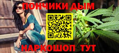 каннабис Бердск