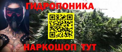 герыч Белореченск