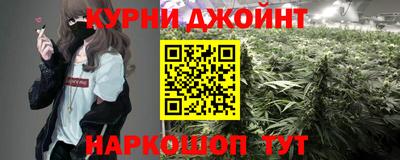 мескалин Белорецк