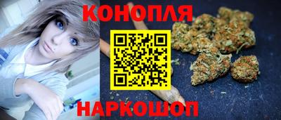 мескалин Белорецк