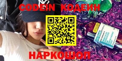 каннабис Бердск