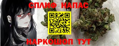 герыч Белореченск