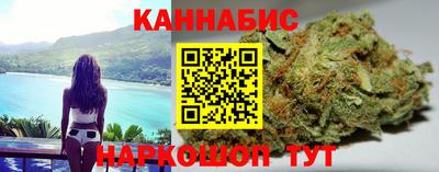 герыч Белореченск