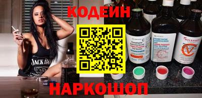 герыч Белореченск