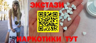 каннабис Бердск