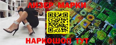 мескалин Белорецк