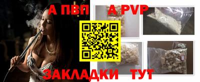 каннабис Бердск