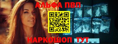 каннабис Бердск