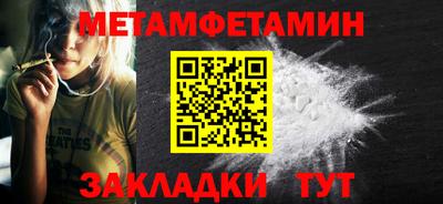 мескалин Белорецк