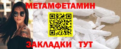 мескалин Белорецк