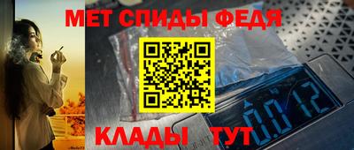 герыч Белореченск