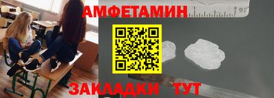 герыч Белореченск