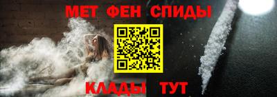 герыч Белореченск