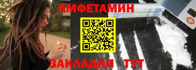 каннабис Бердск