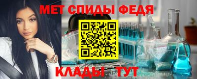герыч Белореченск