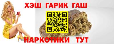 мескалин Белорецк