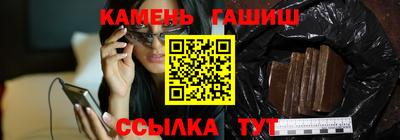 каннабис Бердск