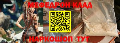 каннабис Бердск