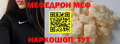 каннабис Бердск