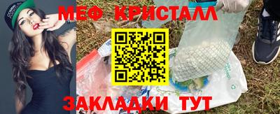 мескалин Белорецк