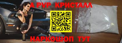 каннабис Бердск