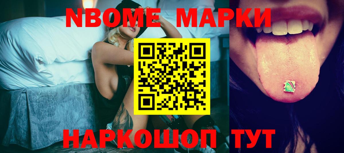 Владивосток  Лсд 25 экстази ecstasy  ЛСД экстази  Вход с VPN  LSD-25 экстази кислота 