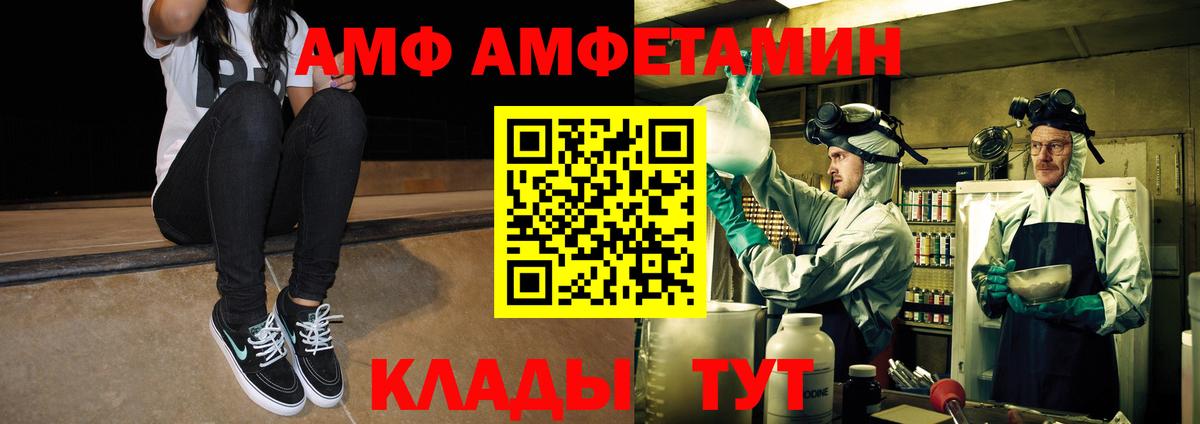 Первитин кристалл Владивосток