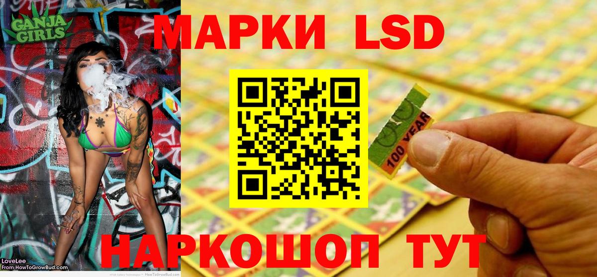 Владивосток  Наркотические марки 1,5мг  Наркотические марки 1,5мг  Марки N-bome  Вход с VPN 