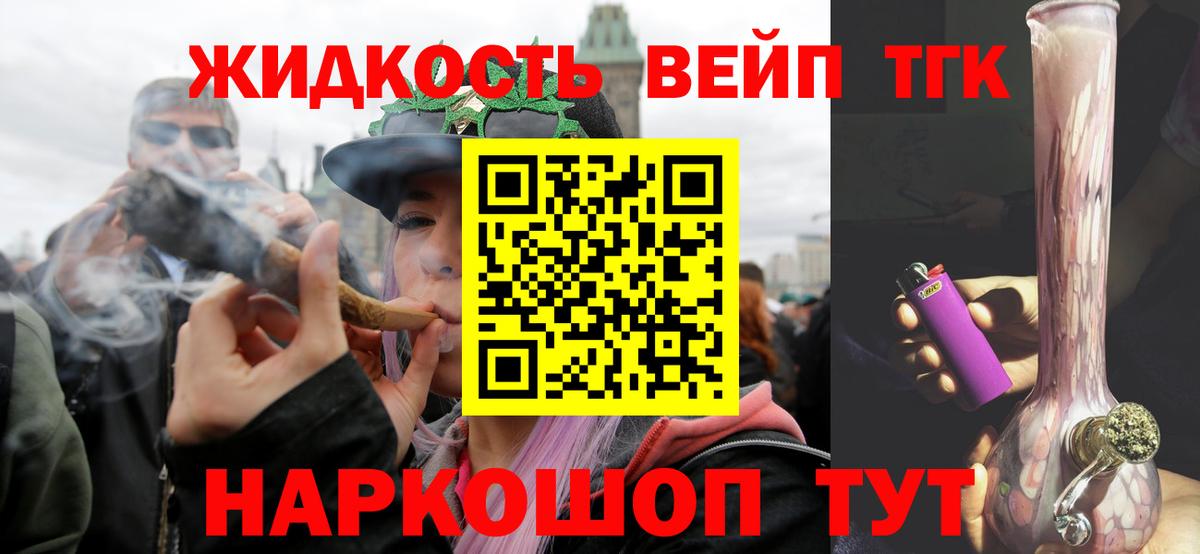 Владивосток  ТГК концентрат  магазин продажи   Дистиллят ТГК Wax  Вход с VPN 