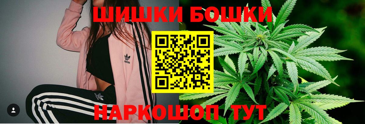 ЭКСТАЗИ  КЕТАМИН  Меф МЯУ МЯУ   COCAIN  Владивосток  Вход с VPN  Бошки Шишки  ГАШ  Меф 